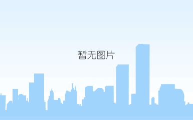北京武警总医院住宅楼
